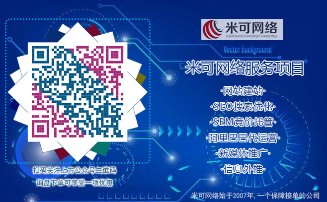 企業(yè)網(wǎng)站建設(shè)