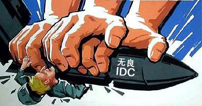 打到無良IDC 域名轉(zhuǎn)移受阻