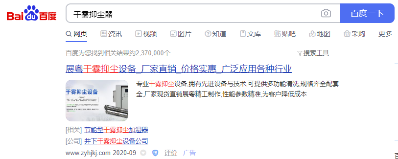 網(wǎng)絡(luò)推廣外包