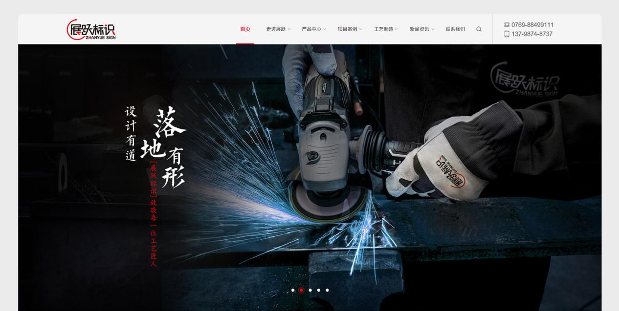 品牌網(wǎng)站建設(shè)公司