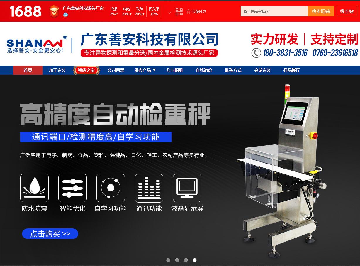 阿里巴巴代運(yùn)營公司