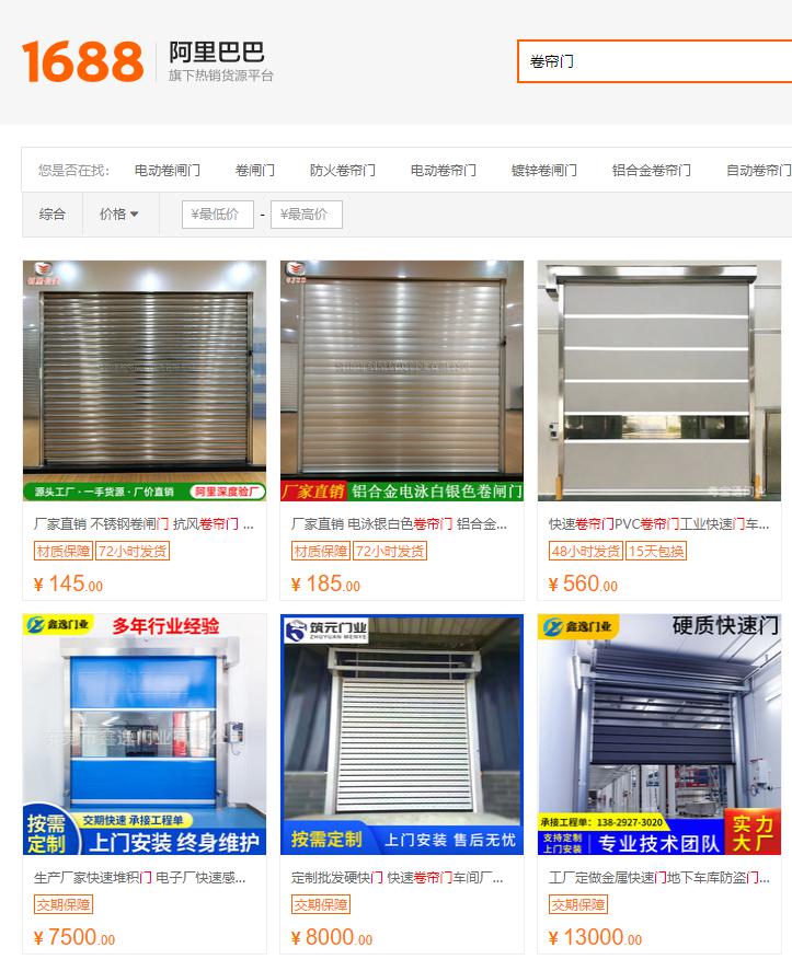 阿里巴巴代運(yùn)營公司