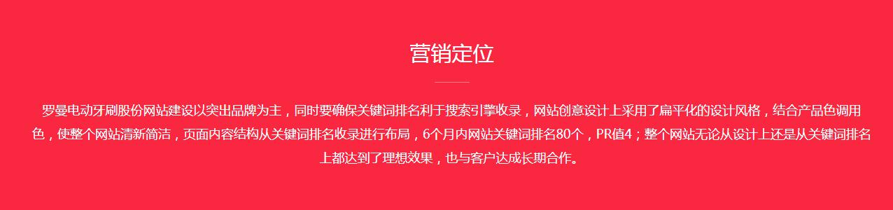 企業(yè)網(wǎng)站建設(shè)