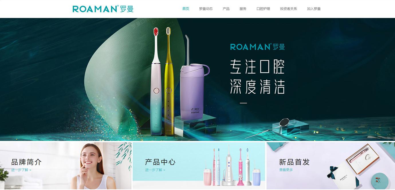 企業(yè)網(wǎng)站建設(shè)