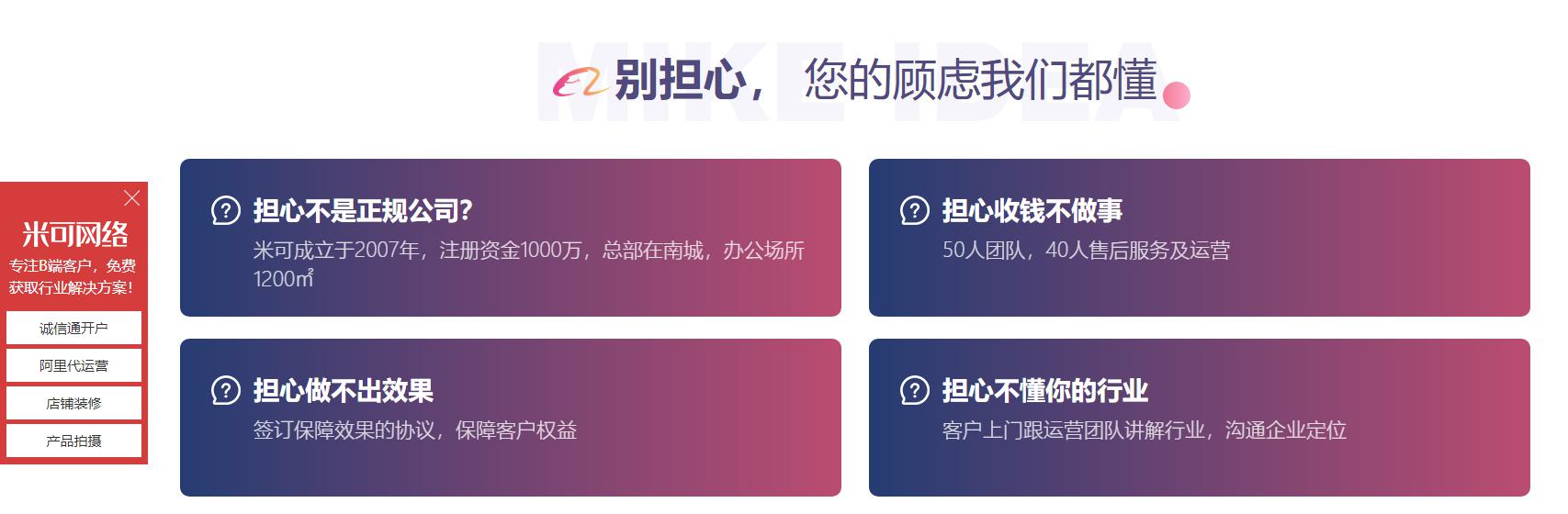 網(wǎng)絡(luò)營(yíng)銷(xiāo)推廣