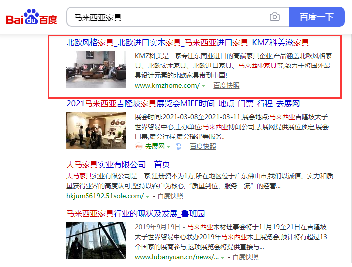 網(wǎng)絡(luò)營(yíng)銷推廣