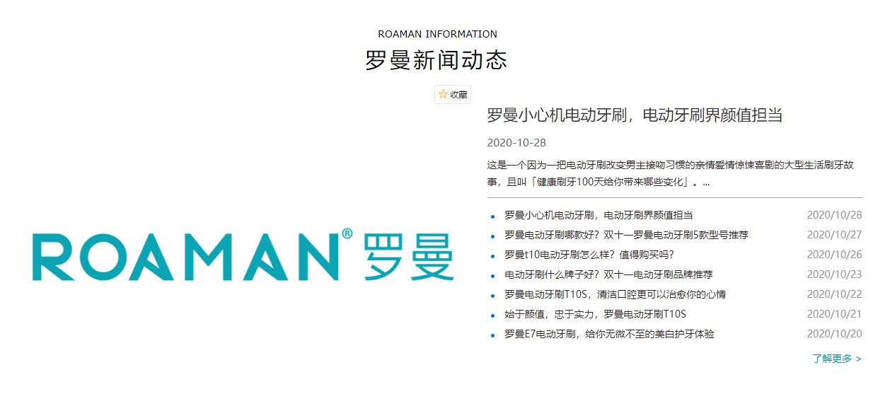 網(wǎng)站SEO優(yōu)化