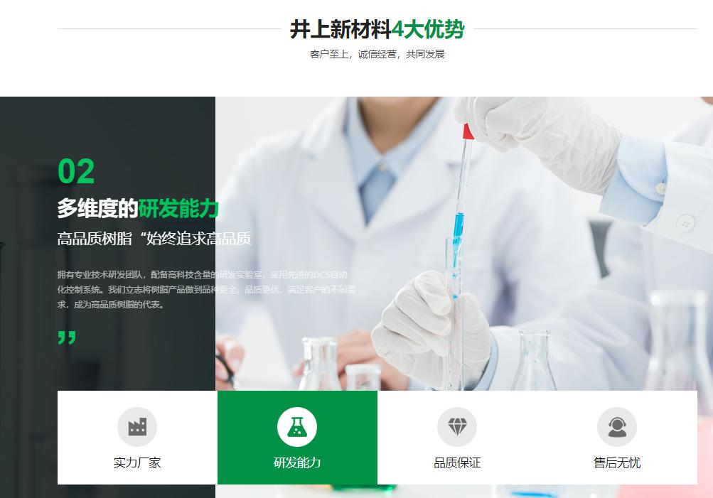 響應式網(wǎng)站建設(shè)