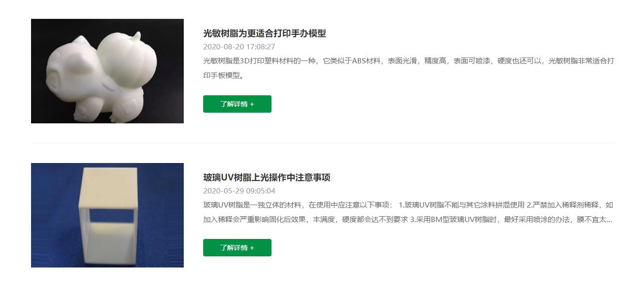 響應式網(wǎng)站建設(shè)