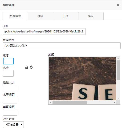 東莞網(wǎng)站SEO優(yōu)化