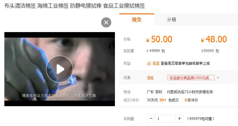 阿里店鋪代運(yùn)營(yíng)