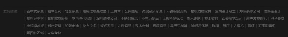 東莞網(wǎng)站優(yōu)化