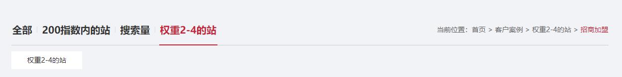 關(guān)鍵詞優(yōu)化