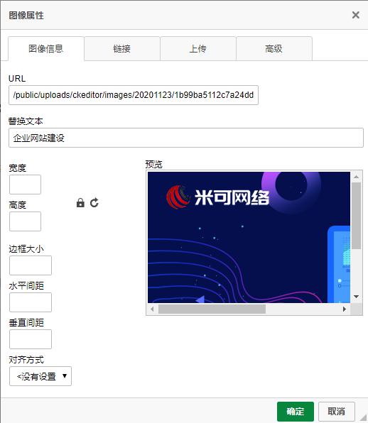 關(guān)鍵詞優(yōu)化排名