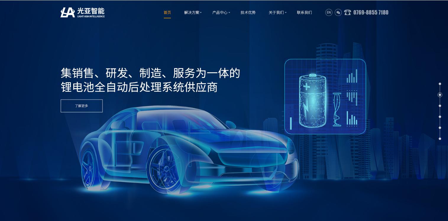 企業(yè)網(wǎng)站建設(shè)