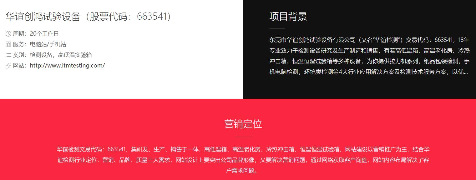 企業(yè)網(wǎng)站建設(shè)