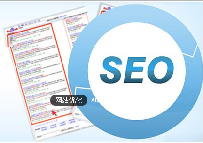 東莞SEO