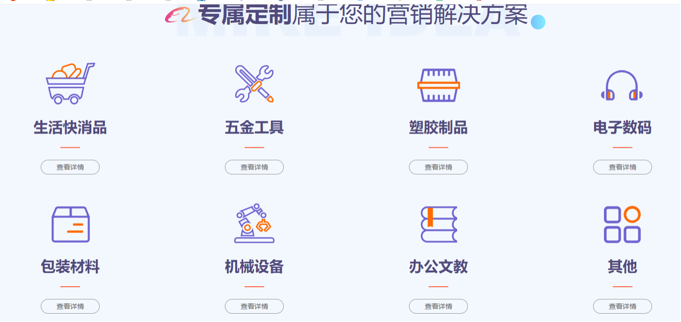 阿里巴巴托管服務(wù)