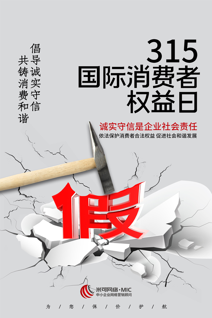 米可網(wǎng)絡(luò)