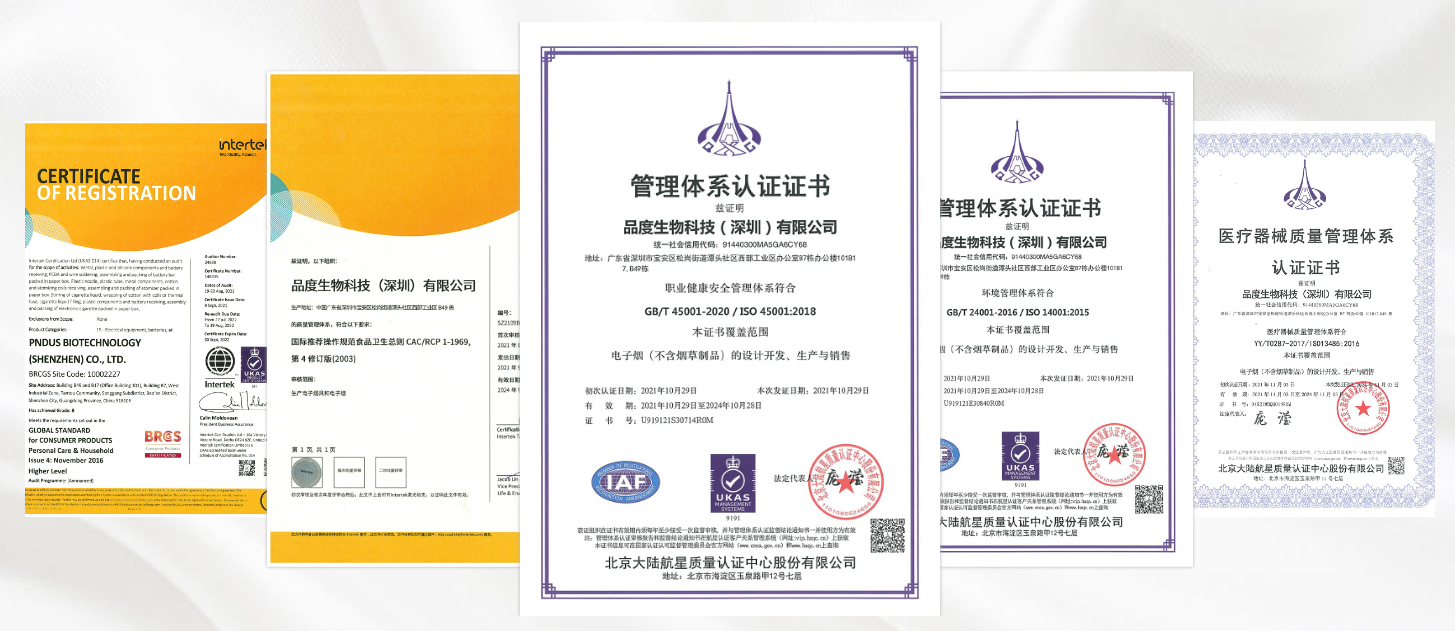 品度網(wǎng)站建設(shè)