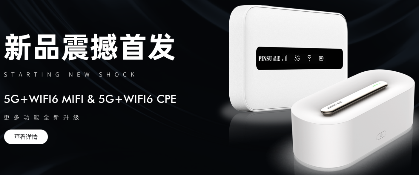 品速智聯(lián)網(wǎng)站建設(shè)