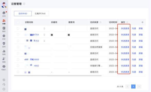 東莞網(wǎng)絡(luò)推廣公司