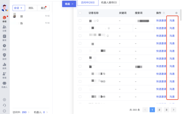 東莞網(wǎng)絡(luò)推廣公司