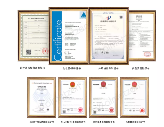 阿爾美森推廣外包