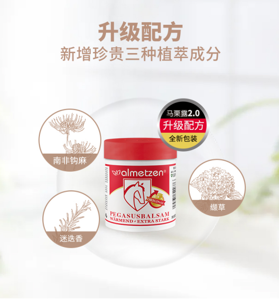 阿爾美森推廣外包