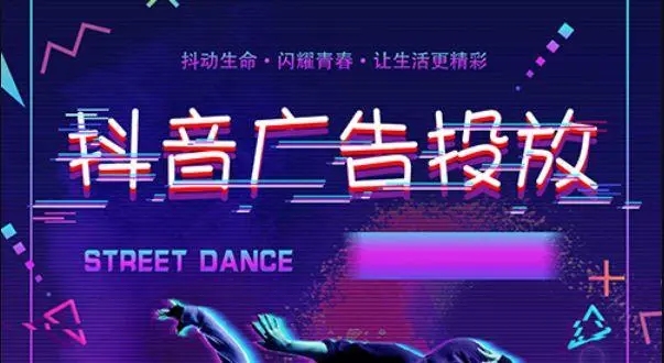 東莞巨量代運(yùn)營(yíng)