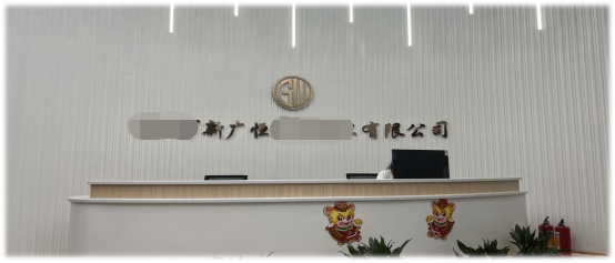 新廣恒阿里代運營