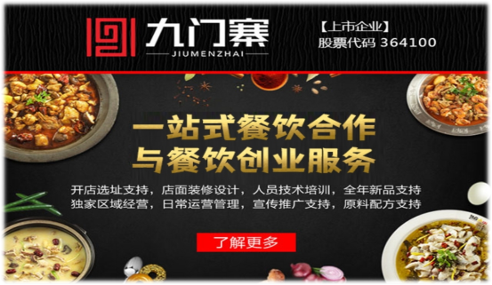 九門寨抖音巨量代運(yùn)營(yíng)