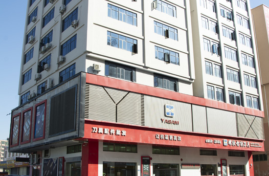 耀欣網(wǎng)站建設(shè)