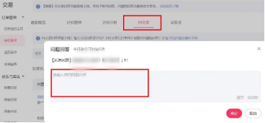 淘寶運(yùn)營(yíng)
