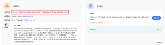 阿里巴巴代運(yùn)營