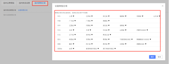 阿里巴巴代運(yùn)營