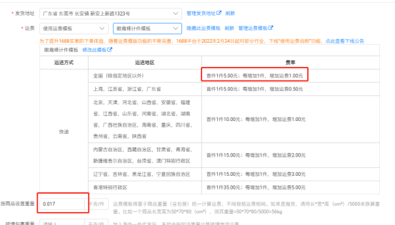 阿里巴巴代運(yùn)營