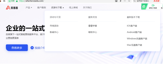 米可網(wǎng)絡(luò)推廣