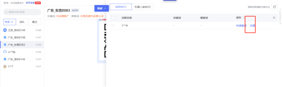 米可網(wǎng)絡(luò)推廣