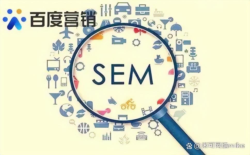 競(jìng)價(jià)推廣代運(yùn)營(yíng)