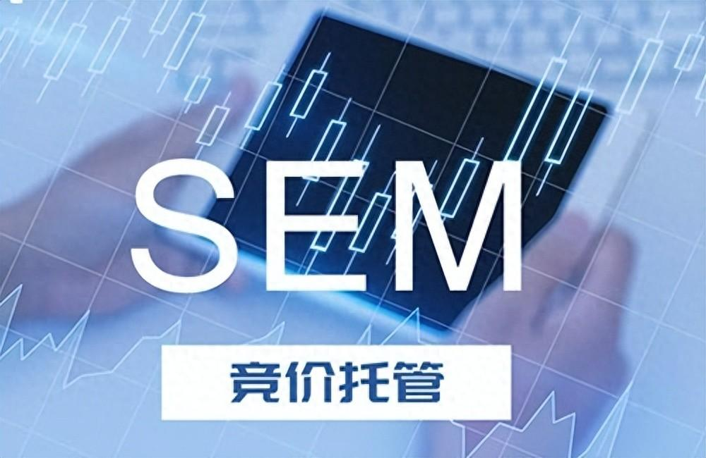 網(wǎng)絡推廣代運營公司