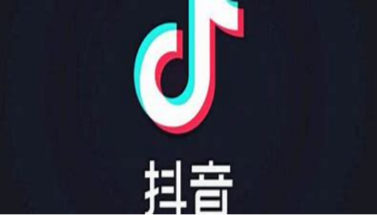 東莞抖音推廣公司