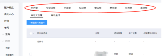 東莞網(wǎng)絡(luò)推廣公司
