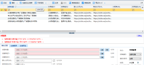 東莞網(wǎng)絡(luò)推廣公司