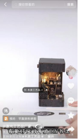 抖音推廣運(yùn)營(yíng)