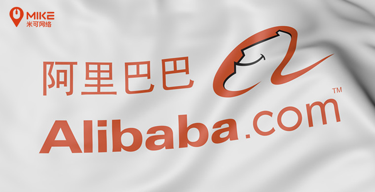 阿里巴巴代運(yùn)營服務(wù)
