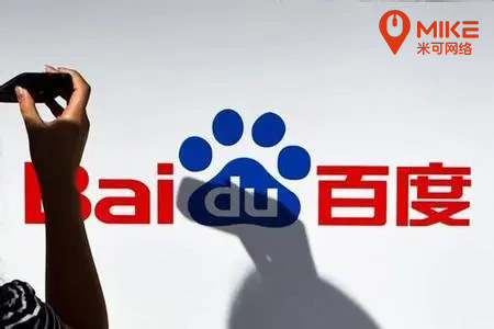 百度代運(yùn)營