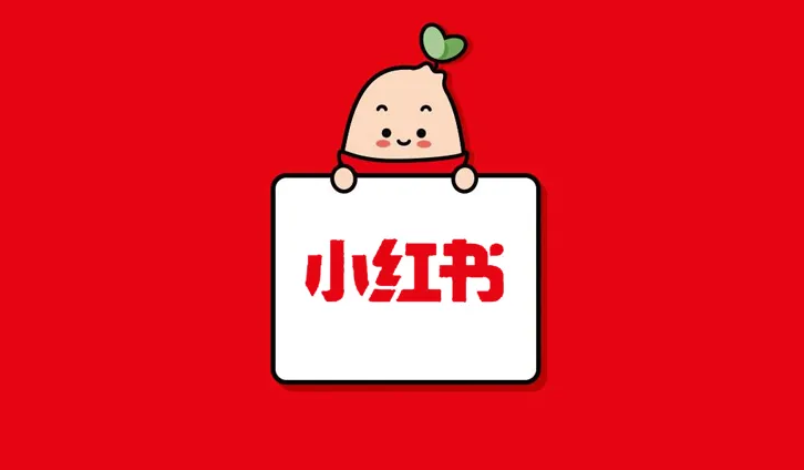 小紅書代運(yùn)營(yíng)