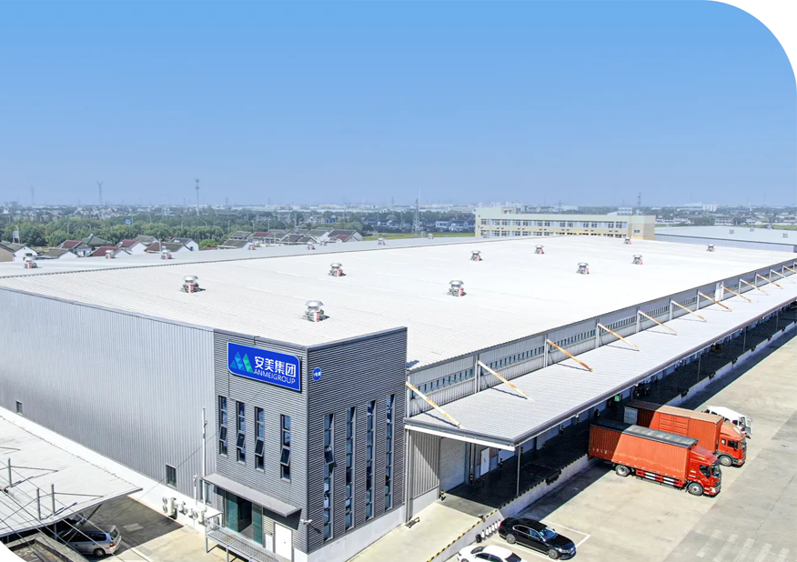 安美深圳供應(yīng)鏈科技有限公司