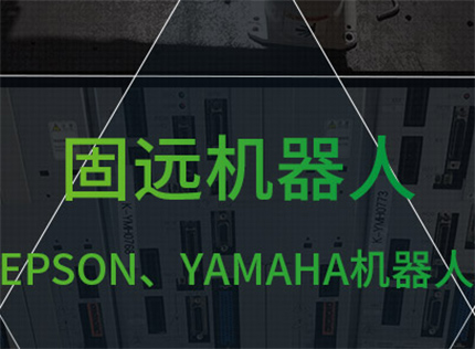 固遠(yuǎn)攜手米可網(wǎng)絡(luò)，共筑智能服務(wù)新門戶